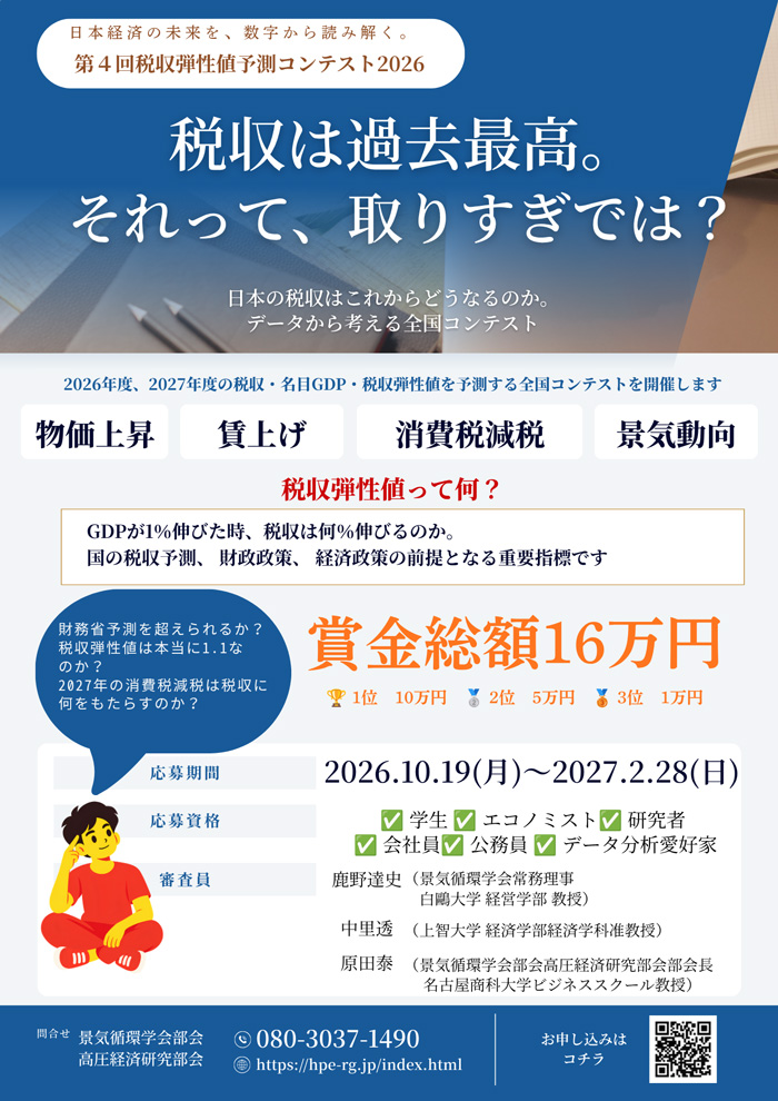 PDF無料ダウンロード